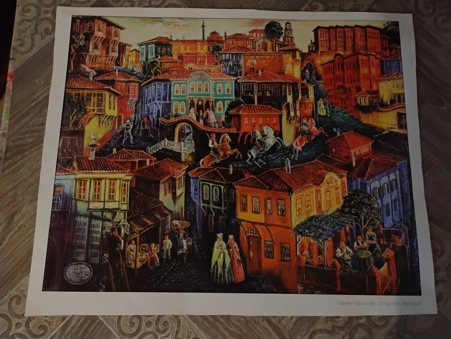 Владимир Димитров Майстора Мома