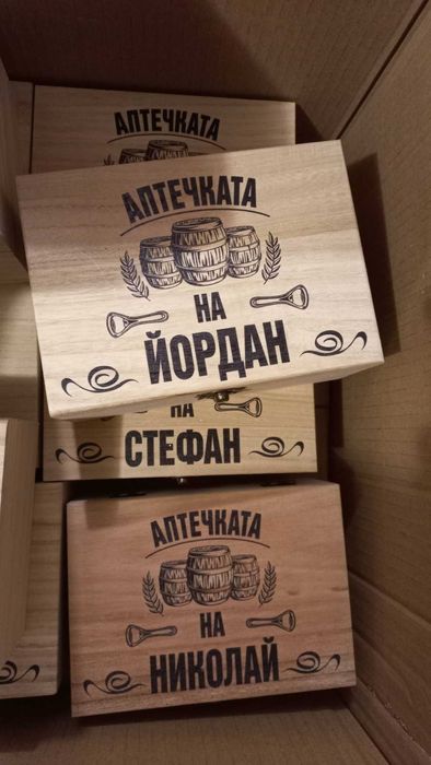 Кутия "Бърза помощ за Фолклорни танци" /дърво/ ,за именни дни и други