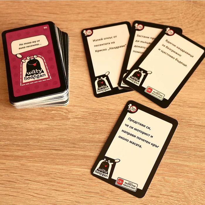 Настолна игра за възрастни - комплект