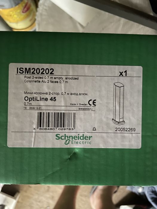 Элетроколонны