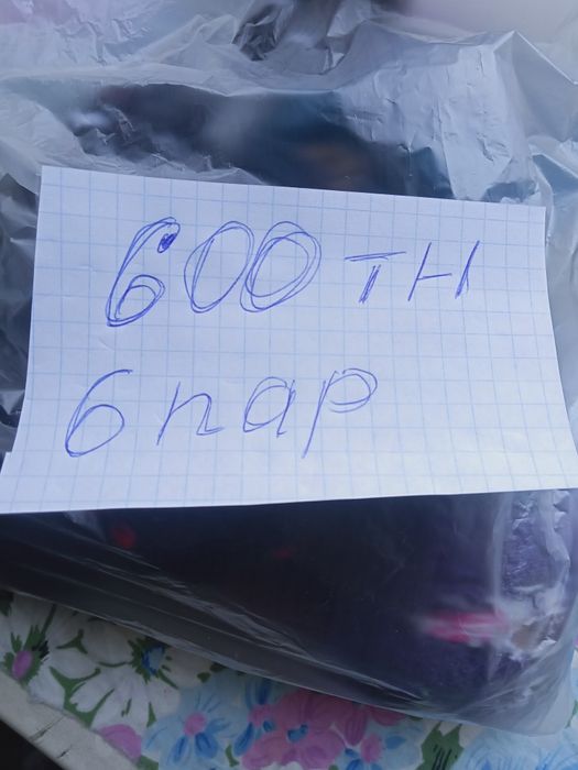 Носки детские ...