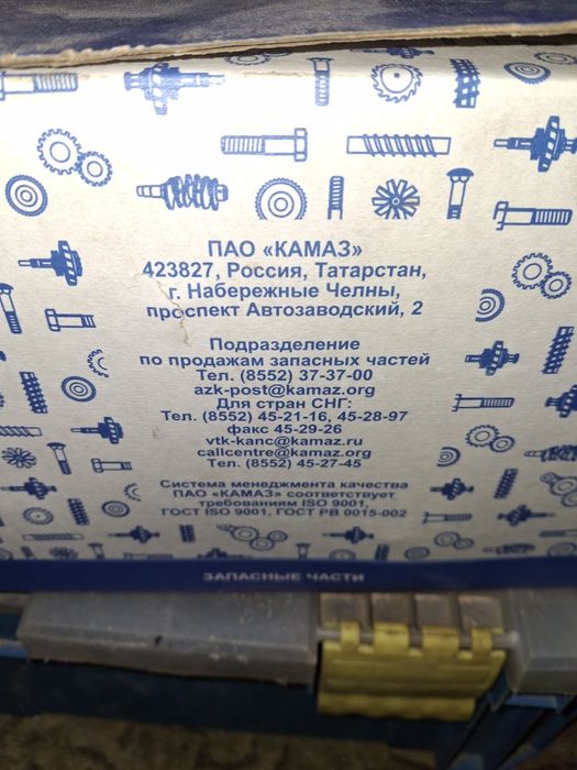 Коробка водяная камаз термостат