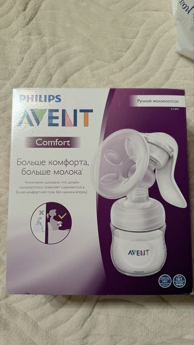 Молокоотсос Avent