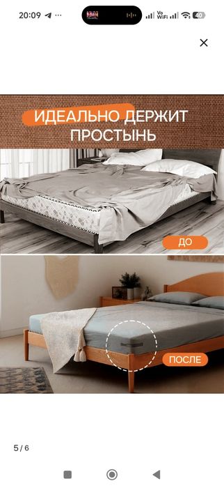 Фиксаторы для простыни на матрас, 4 шт