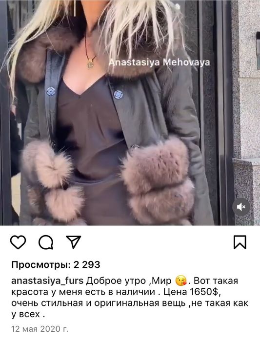Шуба из песца , верх питон наполнитель холлофайбер