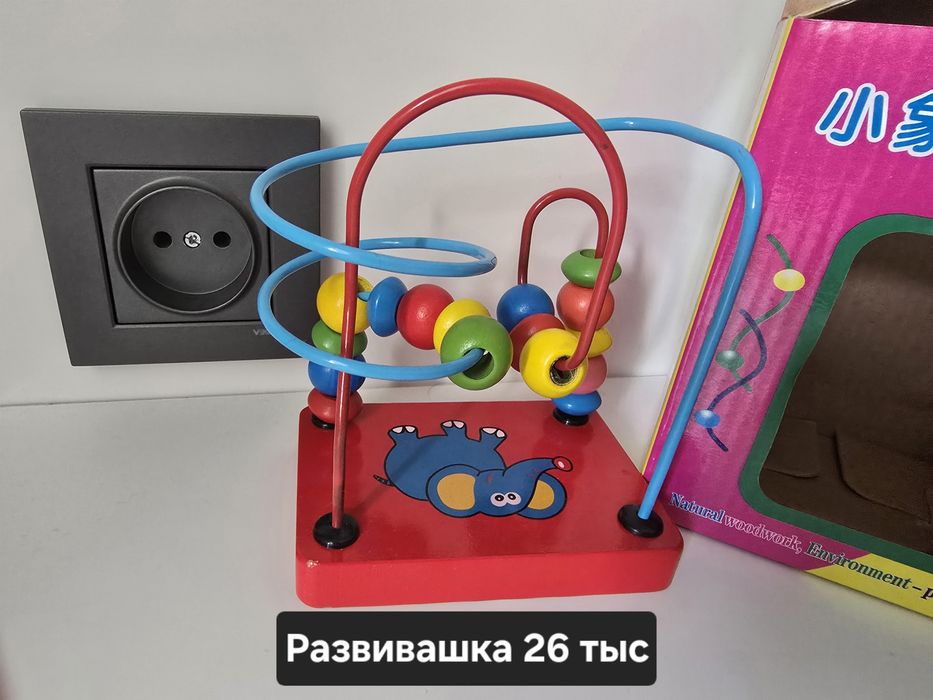 Игрушки развивающие