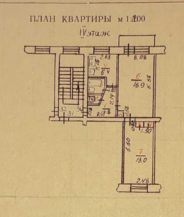 Квартира двухкомнатная Парковая-50 лет Октября