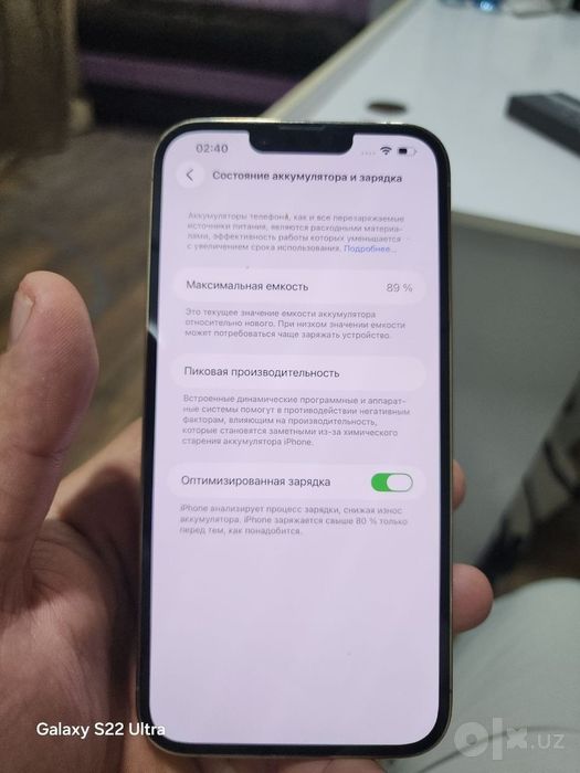 Iphone 13 pro max