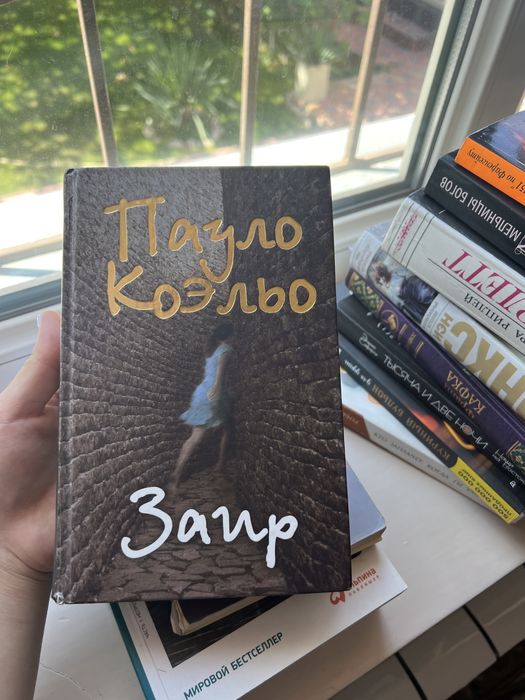 Книги разные