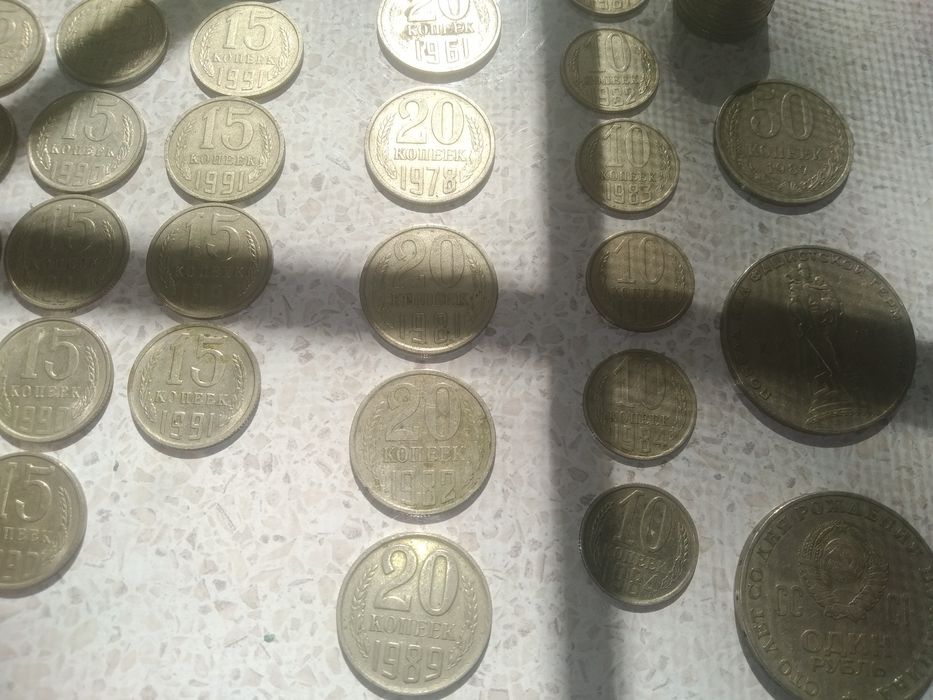 Нумизматика. Монеты СССР