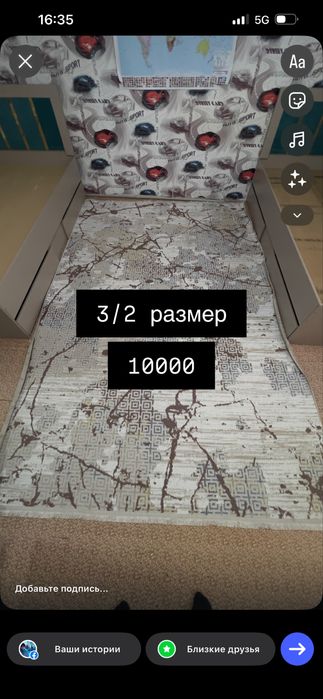 Клем паласы коврики