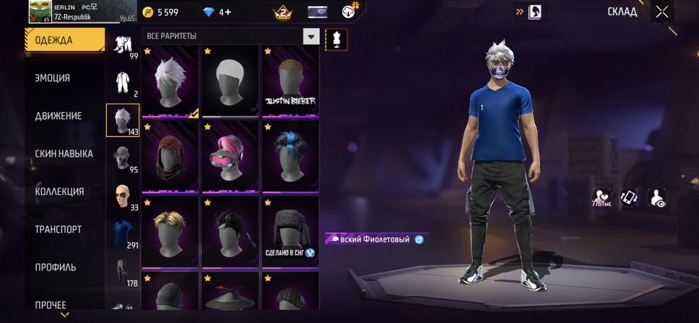 Фри фаер акаунт сатам