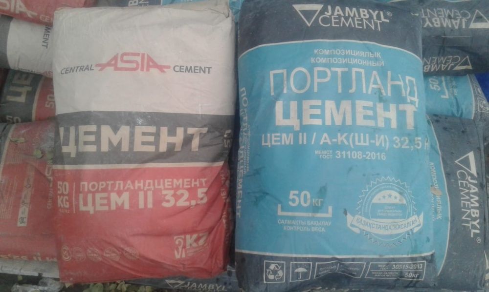 Цемент. песок.балласт