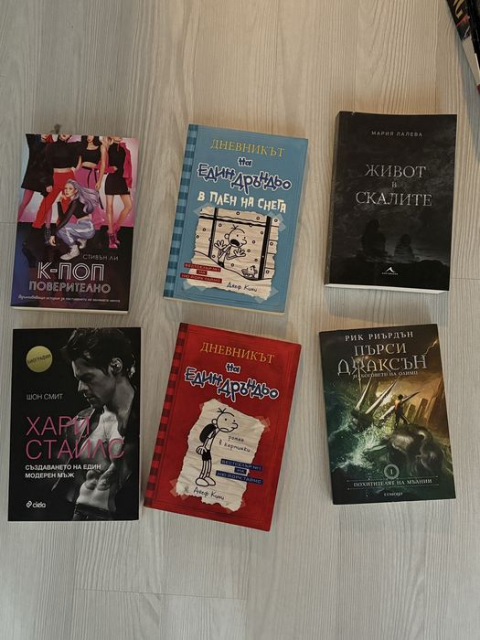 Книги на български език