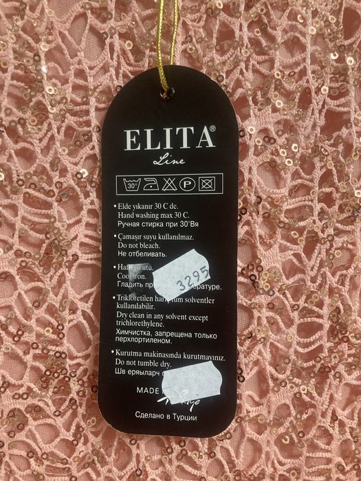 Продам вечернее платье