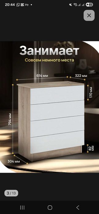 Продаетсы тумба-шкаф