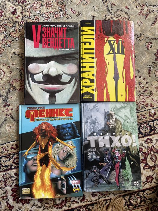 Комиксы дс марвел