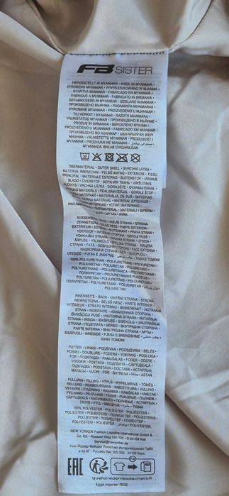 Дамско яке FB Sister на NEW YORKER - тип „puffer“ - НОВО