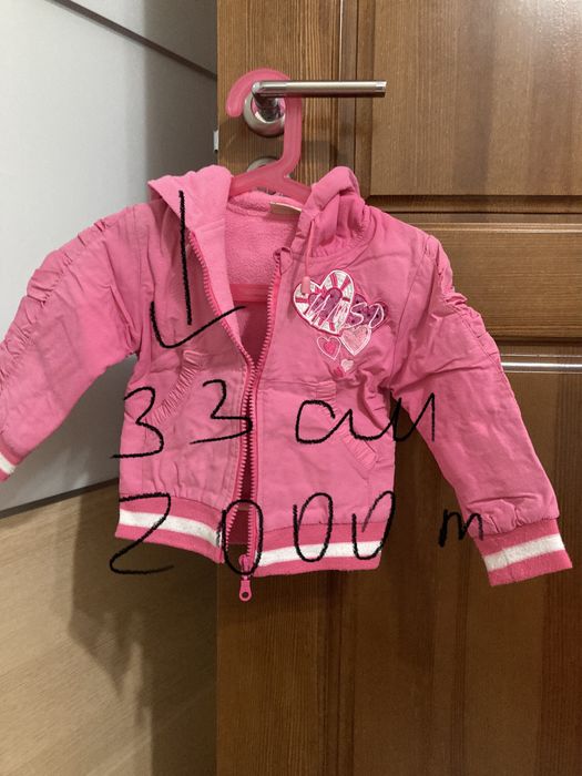 Продам детские куртки