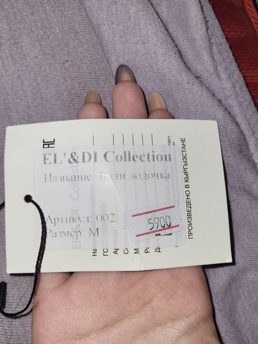 Продам белый боди