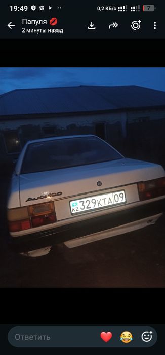 Продам срочно машину ауди 100