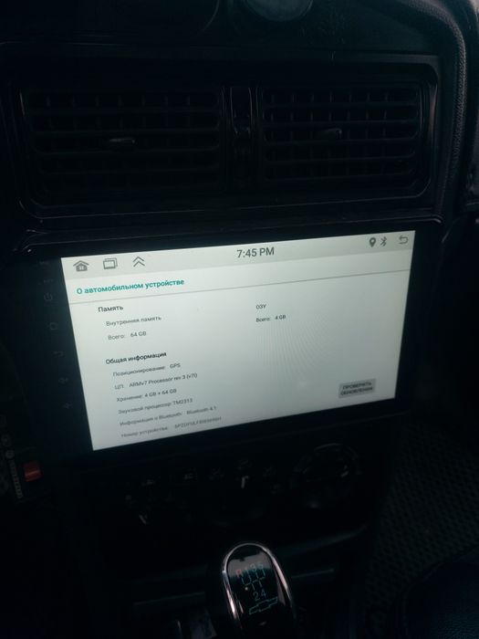 Nexia 2 manitor pioner magnitafon bilan