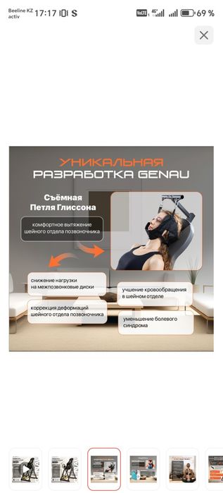 Продам инверсионный стол genau