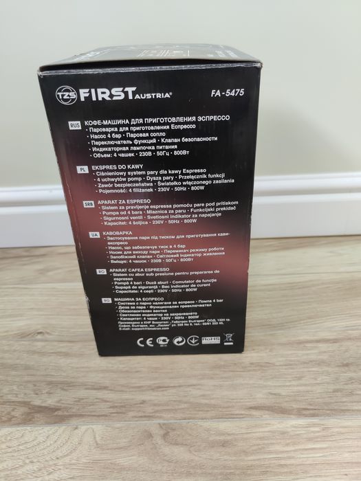 Кафе машина за еспресо