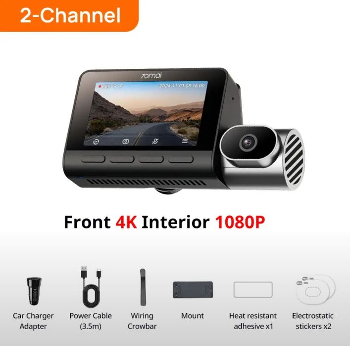 Видио регистратор Xiaomi 70mai t800