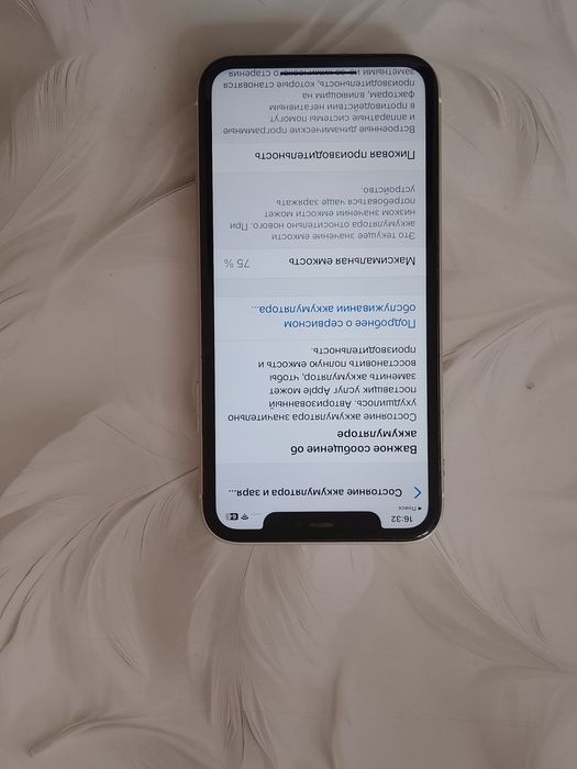 iphone 11 жаксы жагдаида