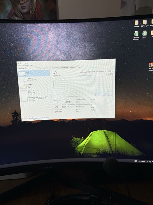 Продам компьютер