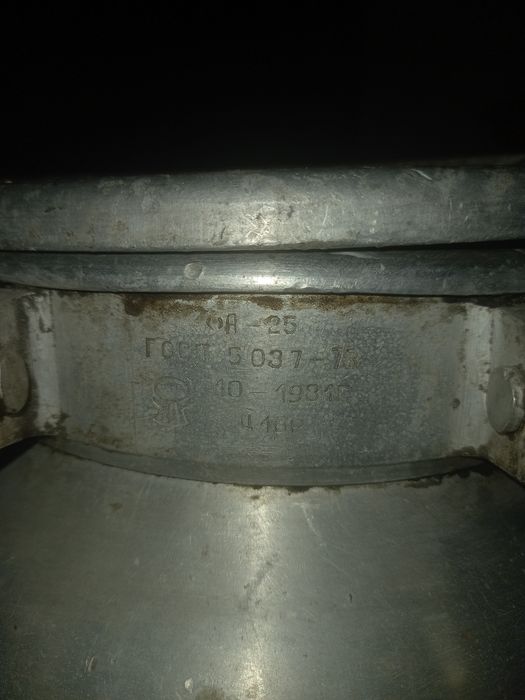 Фляга 25 литров, алюминиевая