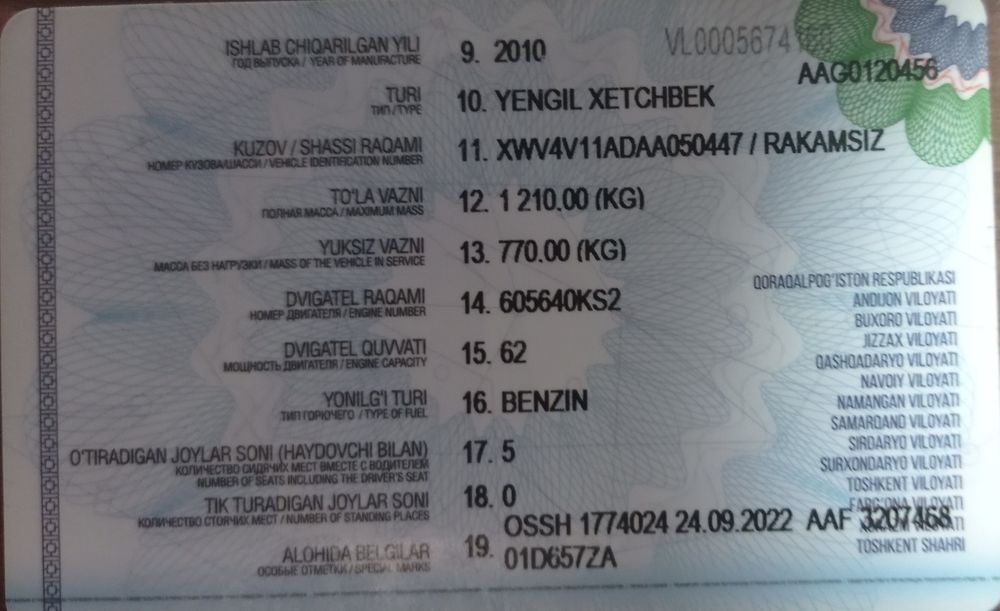 Сотаман, Продаю, Chevrolet Matiz