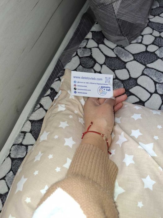 Възглавница за бременни