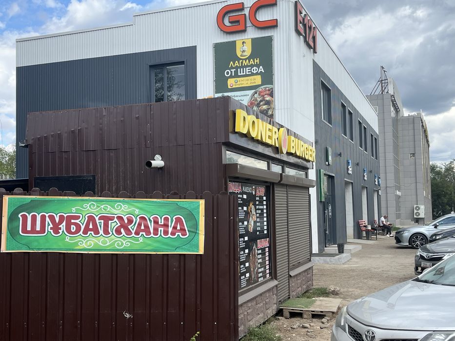 Продажа или Обмен