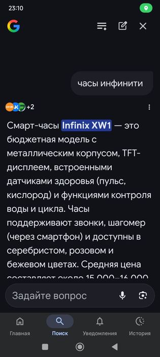 Продам смарт часы