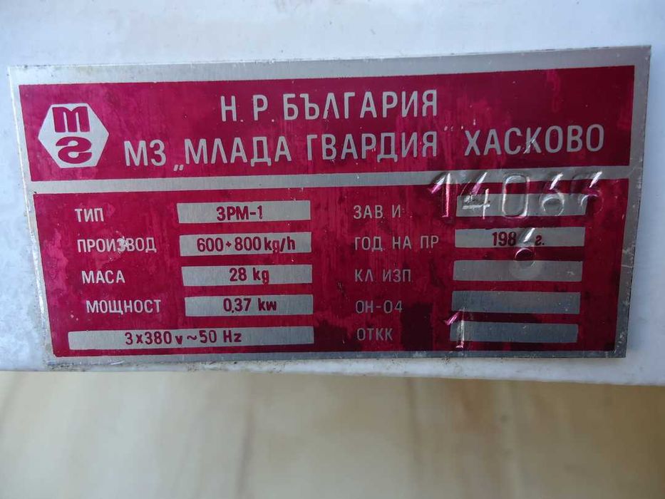 Професионална резачка на зеленчуци