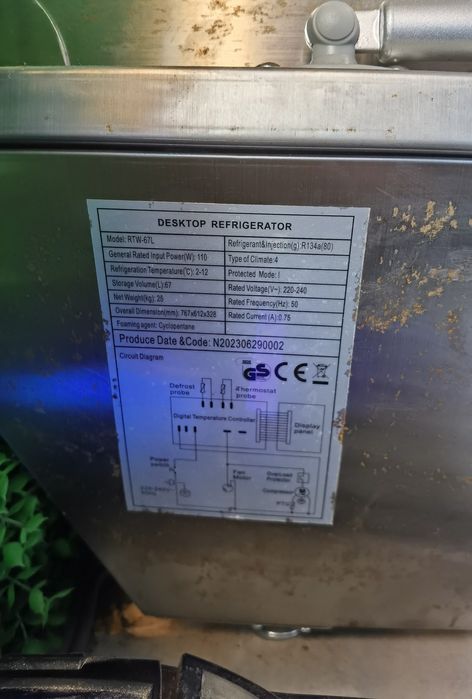 Хладилна витрина