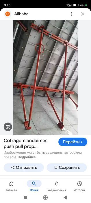 Apalovka stoyka lesa arenda va sotuv yangi lari bor