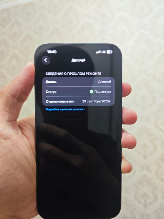 Iphone 13 pro max 128gb