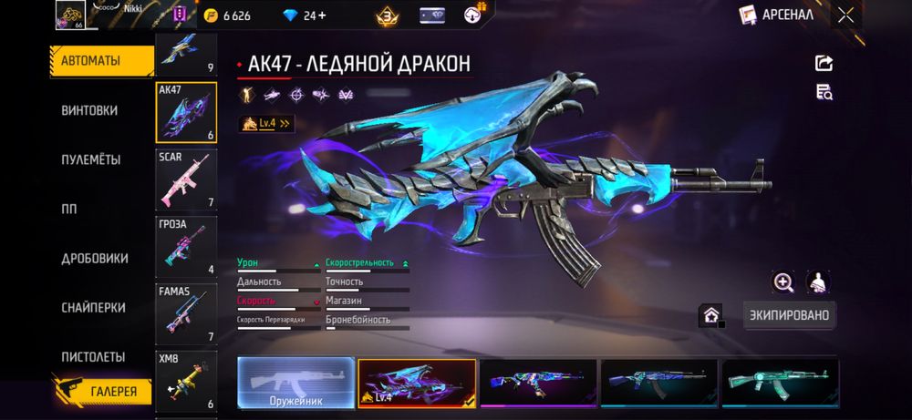 фф акк олд талдыкорган