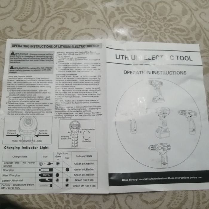 Шрупповерт новый.