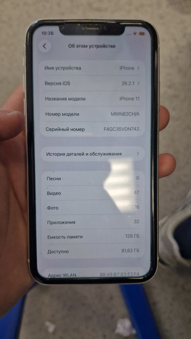 Продаю айфон 11 на 128гб