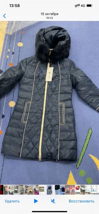 Куртка новая