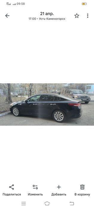 Продам автомобил
