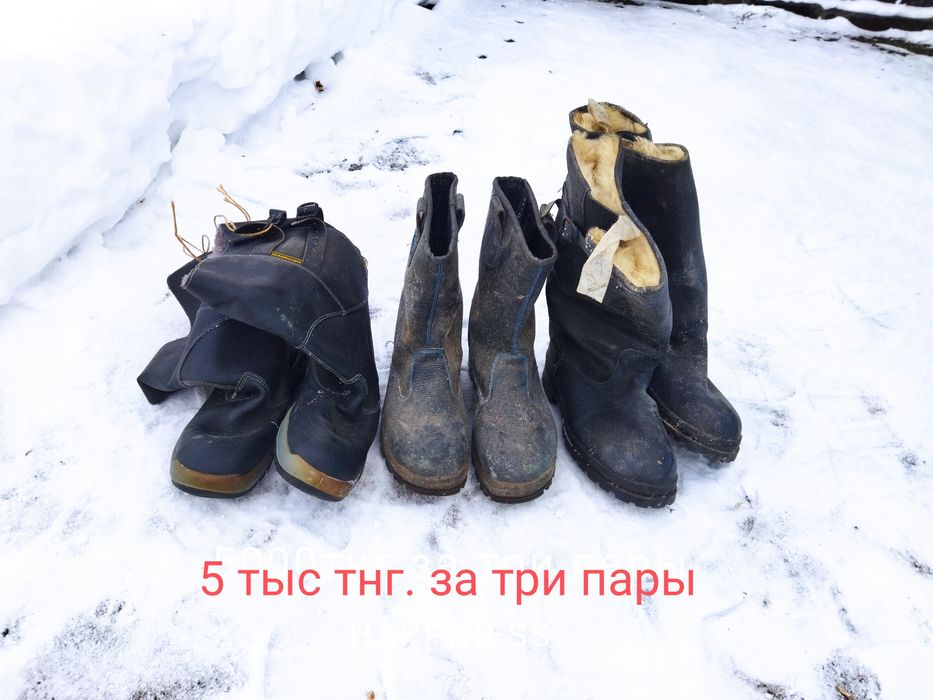 Продам зимнию спец. форму