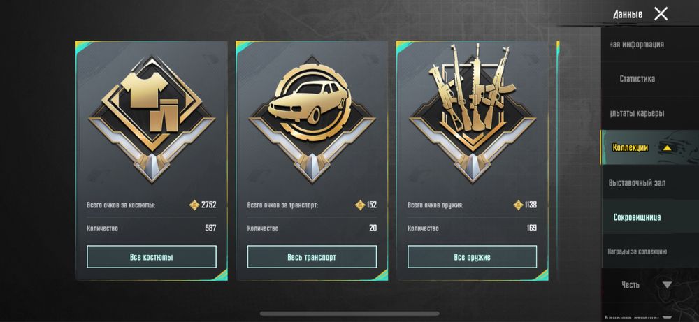 Pubg mobile обмен в кс го акк