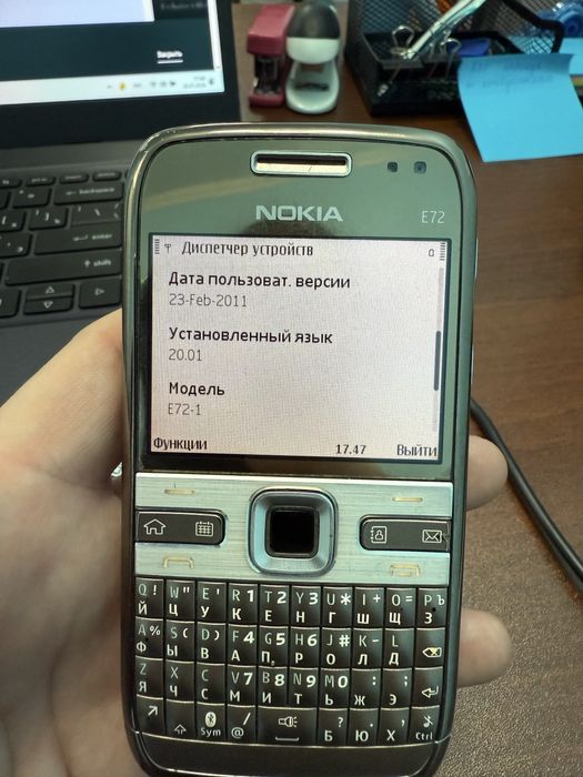 Продам легендарный раритетный Нокиа е72 в оригинале
