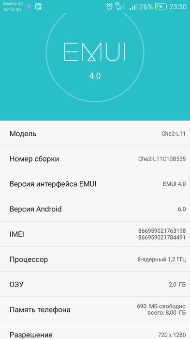 Буу полный рабочая
