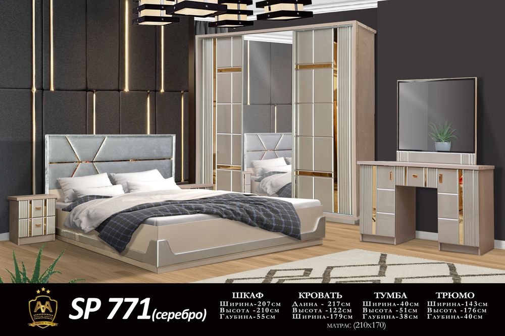 Halol nasiyaga garniturlar toplami